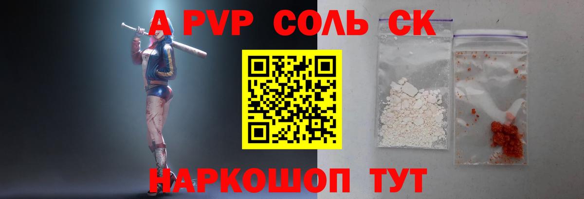 Alfa_PVP СК КРИС Пыть-Ях