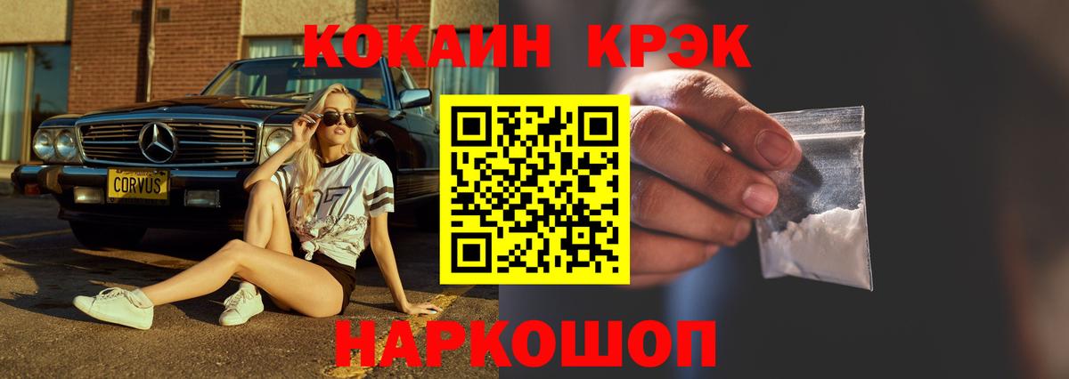 COCAIN 98% Пыть-Ях