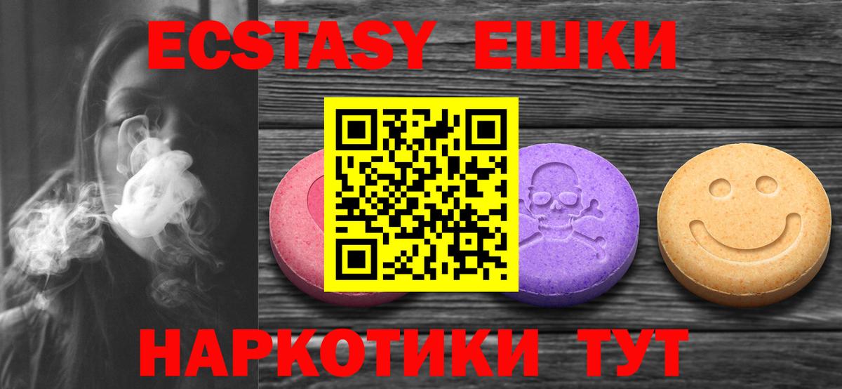 Экстази louis Vuitton Пыть-Ях