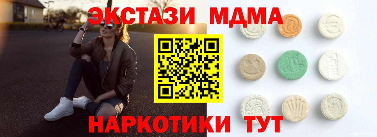 Пыть-Ях  Ecstasy Punisher  Вход с VPN  Экстази Дубай 