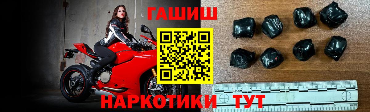 Гашиш гашик  Вход с VPN  Пыть-Ях  Гашиш 40% ТГК 