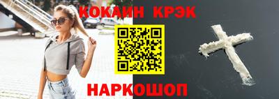 Альфа ПВП Ливны