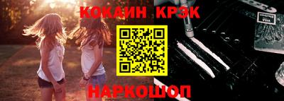 Альфа ПВП Ливны