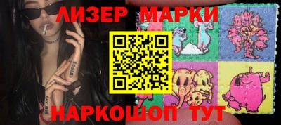 гидропоника Лесосибирск