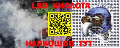 PSILOCYBIN Ликино-Дулёво