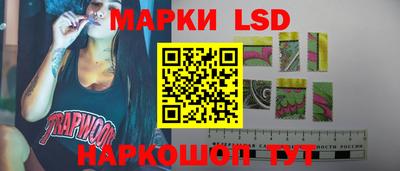 гидропоника Лесосибирск