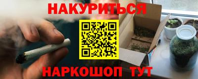 PSILOCYBIN Ликино-Дулёво