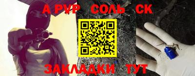 гидропоника Лесосибирск