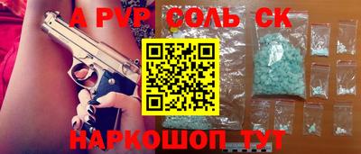 гидропоника Лесосибирск