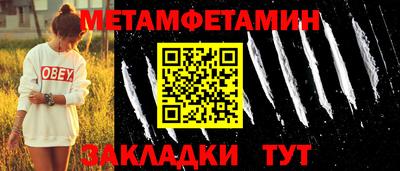 гидропоника Лесосибирск