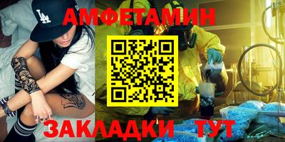 Альфа ПВП Ливны