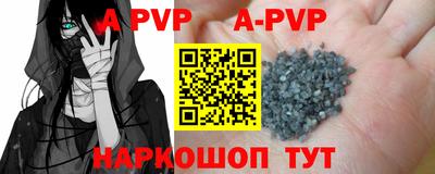 Альфа ПВП Ливны