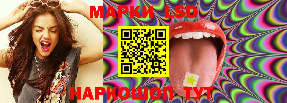 LSD-25 экстази  Вход с VPN  Пыть-Ях  ЛСД экстази ecstasy 