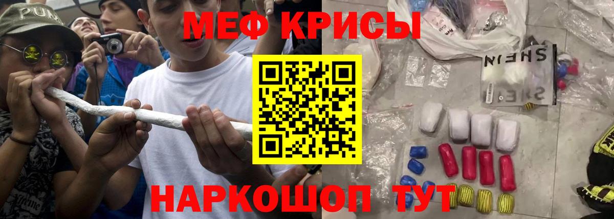 Пыть-Ях  Меф  Вход с VPN  МЯУ-МЯУ mephedrone  Мефедрон мяу мяу 