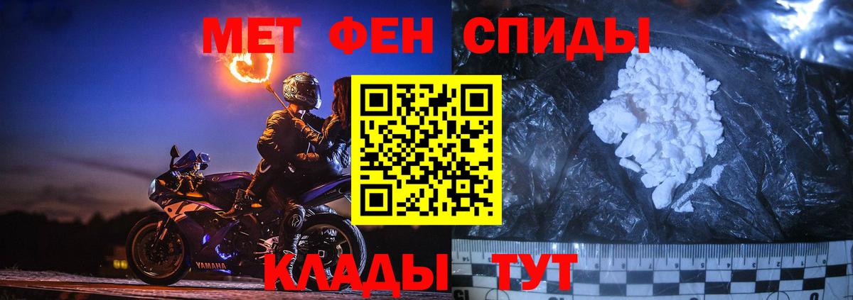 МЕТАМФЕТАМИН витя Пыть-Ях