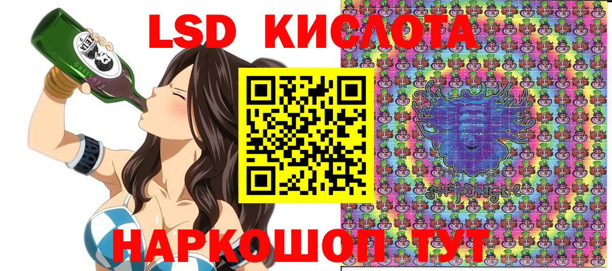 Наркотические марки 1,5мг  Вход с VPN  Пыть-Ях 