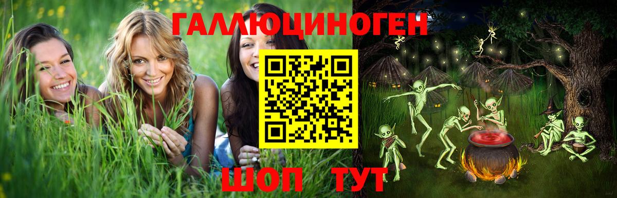 Пыть-Ях  Галлюциногенные грибы мицелий  наркошоп  Вход с VPN 