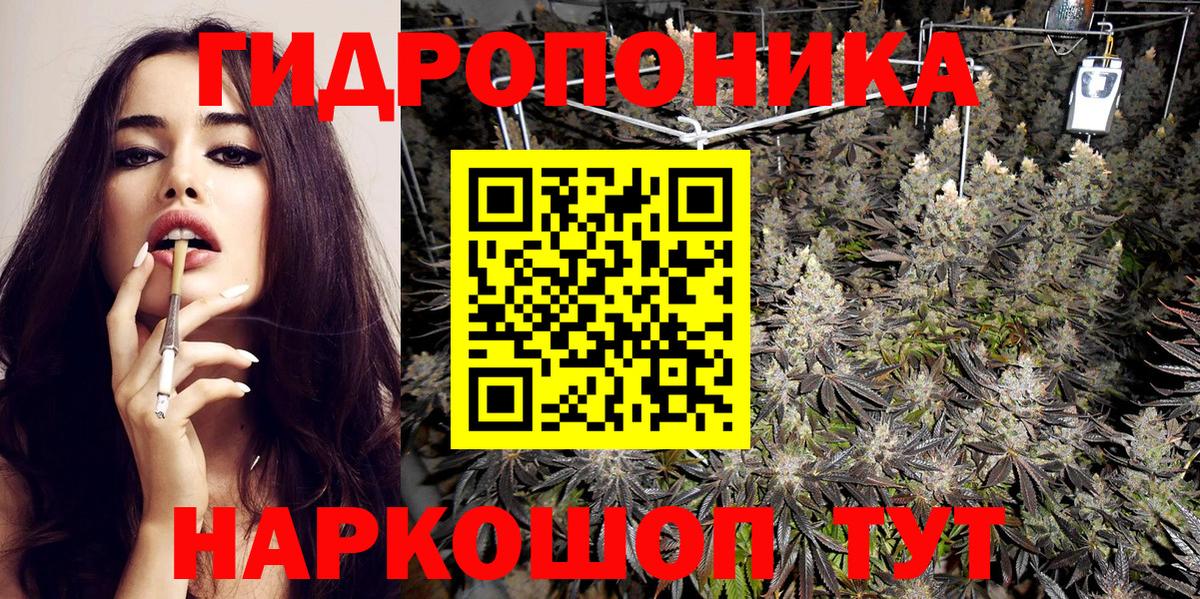 Пыть-Ях  Шишки марихуана VHQ  Каннабис планчик  Вход с VPN  Конопля конопля  Конопля Bruce Banner 